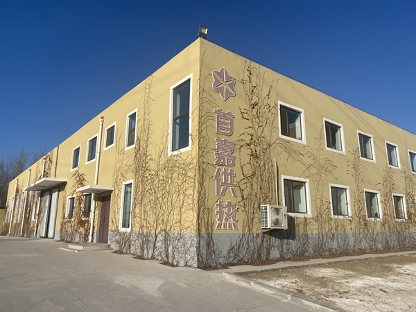 公司簡(jiǎn)介 公司簡(jiǎn)介