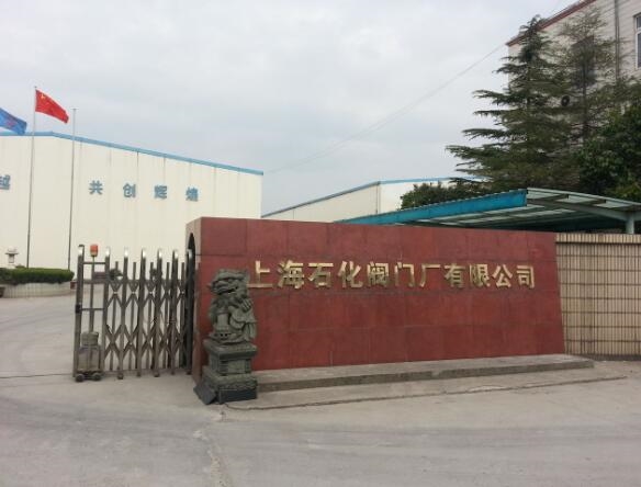 公司簡(jiǎn)介 公司簡(jiǎn)介