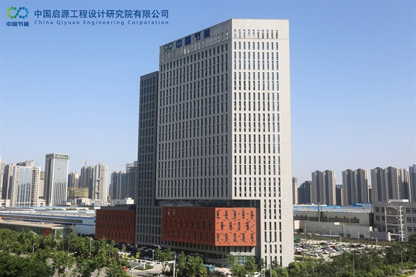 公司簡介