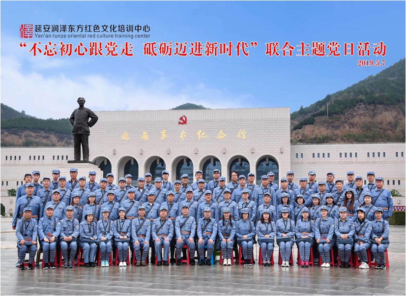 天津市濱海新區(qū)供熱集團有限公司