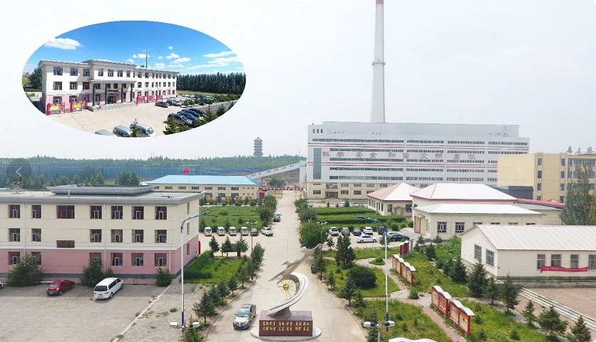 京熱（烏蘭察布）熱力有限責(zé)任公司